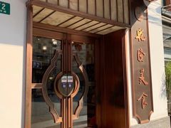 门面-乾隆美食·本帮菜(黄河路店)