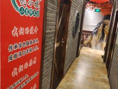 -皖小斌·小葱伴豆腐(丰收路店)