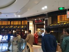 等位区-章丘宴(唐人中心店)