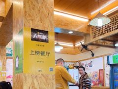 大堂-老味道1992(武当山店)