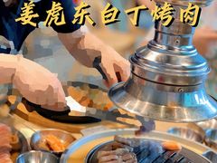 刀鞘五花肉-姜虎东白丁烤肉(苏州中心店)