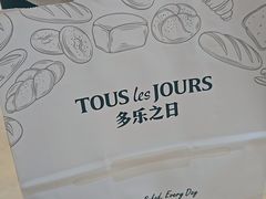 -多乐之日(颐堤港店)