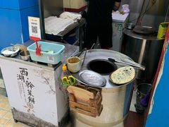 -裕丰西湖干菜饼