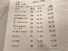 -马克西姆俄罗斯餐厅(通亚街店)