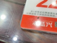 -老盛兴·上海小笼汤包馆(武夷店)