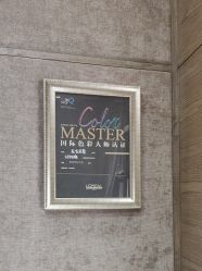 -東方名剪·ETSTYLE