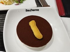 提拉米苏-斗牛士牛排餐厅(嘉里汇店)