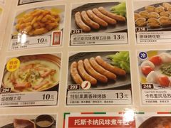 菜单-萨莉亚意式餐厅(深圳北站店)