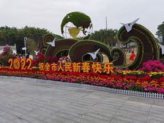 -华侨公园