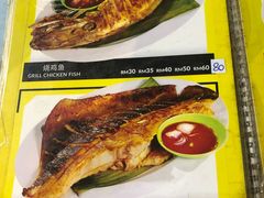 菜单-明记烧鱼美味店