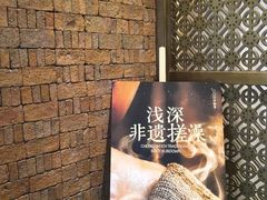 -浅深Cheersum(曹杨店)