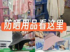 -山姆会员商店(大连店)