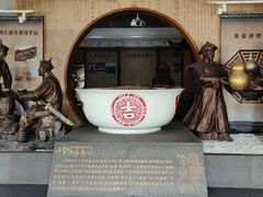 -王老吉凉茶博物馆