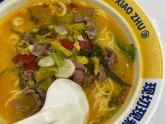 -粉小主·贵州酸汤牛肉粉(南京仙林金鹰店)