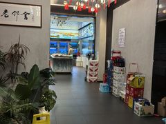 -浙C老邻舍(西城海错店)