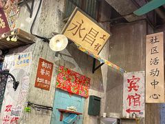 -老长沙龙虾馆·聚会餐厅(白石洲店)