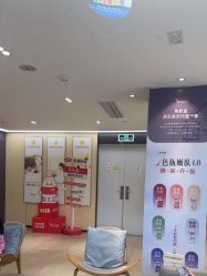 -Yestar宁波艺星整形医院