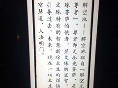 -韶关经律论国际酒店温泉