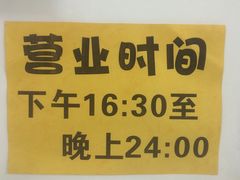 -胖嫂烧烤(武胜路总店)