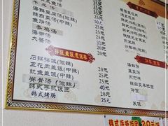 -金家米肠汤饭(振华路店)
