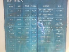 -地坛游泳馆