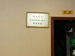 -廖老妈蹄花店(人民公园陕西街259号店)