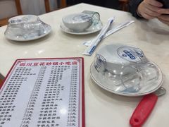 -四川豆花(置业路店)