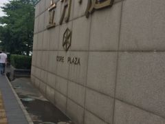 -中彩快印·连锁(豪景大厦店)