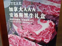 -食间牛排(湖西路店)