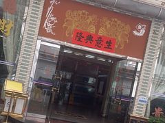 -金凤酒楼(金陵路店)