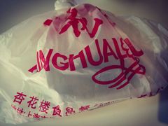 -杏花樓(大世界店)