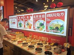 -钢管厂五区小郡肝火锅串串香(总店)