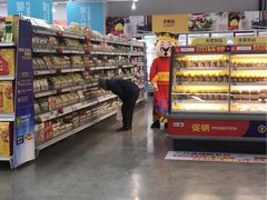 -麦德龙(虹口江湾店)