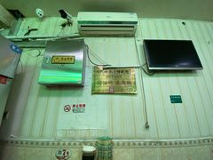 -增盛魁小吃店
