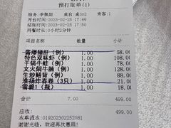 -老人和饭店(淮海中路店)