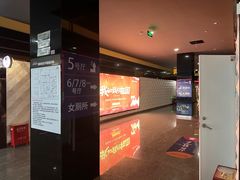 -左岸国际电影城(松江沃尔玛店)