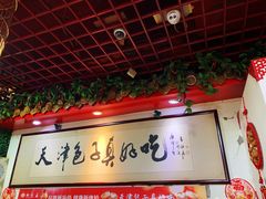 -宝正臻天津包子总店(金阳光居易店)