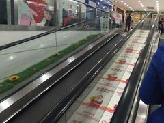 -华润万家(天河东店)