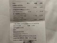 -桂林微笑堂商厦