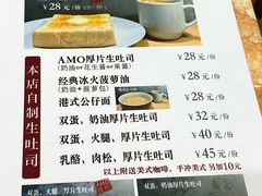 -阿殳咖啡(水围村店)