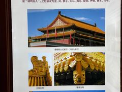 -天安门城楼