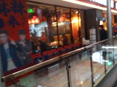 门面-浦东食品城(华诚大厦店)