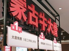 -西贝(武汉群星城店)