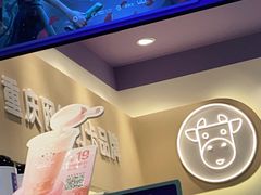 -一只酸奶牛(八一路店)