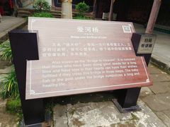 -石宝寨