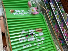-巴黎春天(浦建店)