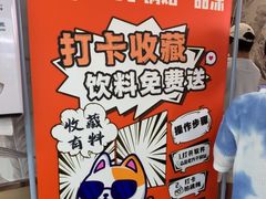 -众品老方子锅贴甜沫(李村店)