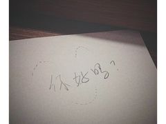 -煮叶(悠唐广场店)