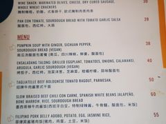 -Mesa Madre梅萨妈妈·Bintana(国贸店)