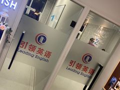 -引领英语·成人口语·雅思托福